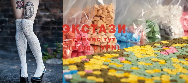 купить закладку  Сим  ЭКСТАЗИ MDMA 