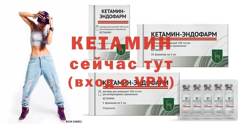 MEGA вход  Сим  Кетамин ketamine  где можно купить наркотик 