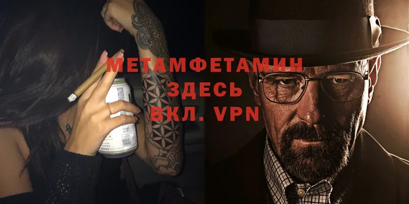 МЕТАМФЕТАМИН Декстрометамфетамин 99.9%  Сим 